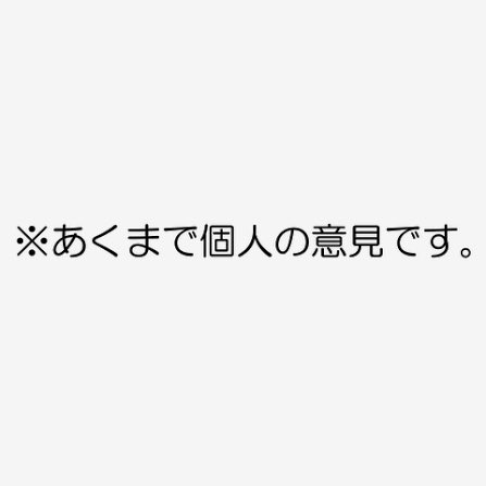 kabu_0508's tweet photo. どのような人のことがポケカプロと言われているのでしょうか？

僕は界隈を盛り上げている人こそがポケカプロと呼ばれるべきだと思います。
カードなので運が絡み、勝ち続けるなど不可能なので、カードを楽しみ、人と交流する事を大切にしてます。
スポンサーはあくまで支援と広告の関係だと思います。 https://t.co/0cAvQRqJHS