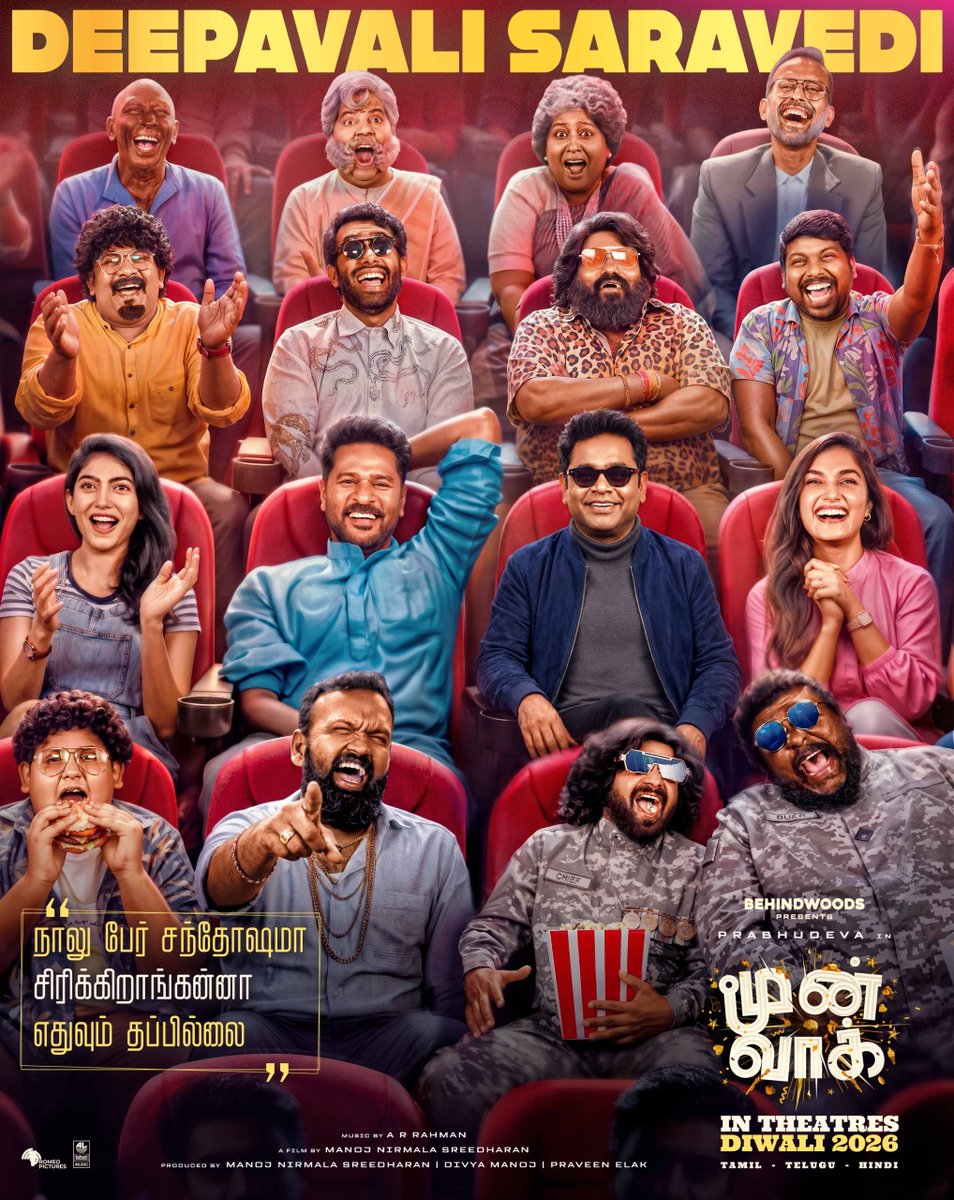iYogiBabu's tweet photo. "Naalu Peru Santhoshama Sirichaangana... Ethum Thappu Illa" 😀

MOONWALK - a Family Comedy Entertainer in theatres worldwide for #Deepavali2026

Unga Family-oda indha Deepavali - full laughter-filled! 😂❤️🪔 

#MoonwalkDiwali #DiwaliLaughter #LaughWithFamilyThisDiwali

Starring @PDdancing @iYogiBabu @AjuVarghesee #ArjunAshokan  @Satzsathish321
Music @arrahman
Directed by #ManojNirmalaSreedharan
Produced by #ManojNirmalaSreedharan #DivyaManoj and @praveenelak @behindwoods
DOP @Anoopvshylaja

@NishmaChengapp5 #SushmithaNayak #MottaiRajendran @KingsleyReddin #LolluSabhaSwaminathan  #DeepaShankar #DrSanthoshJacob #RamkumarNatarajan #Sekhar #PiyushShazia   @Lyricist_Vivek @arivubeing #VishnuEdavan #VigneshRamakrishna #SathyanIlanko @doublejtherapp @tamilankallar #ShanooMuralidharan  #SwethaRajuu #DivyaGeorge
#Macguffin #SyncCinema #KannanGanpat #Madhanagopal #Srivfx #Pixstone #Digibricks @LahariMusic @Romeopictures_ @mynameisraahul @teamaimpr

#Moonwalk #DiwaliRelease #Diwali2026 #FamilyEntertainer #ComedyMovie