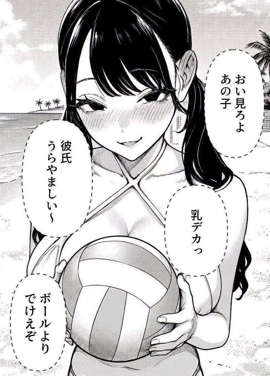 LizethEncinas's tweet photo. 地雷系ギャルと夏の海
(1/6)SFW https://t.co/JlnUkT52uk