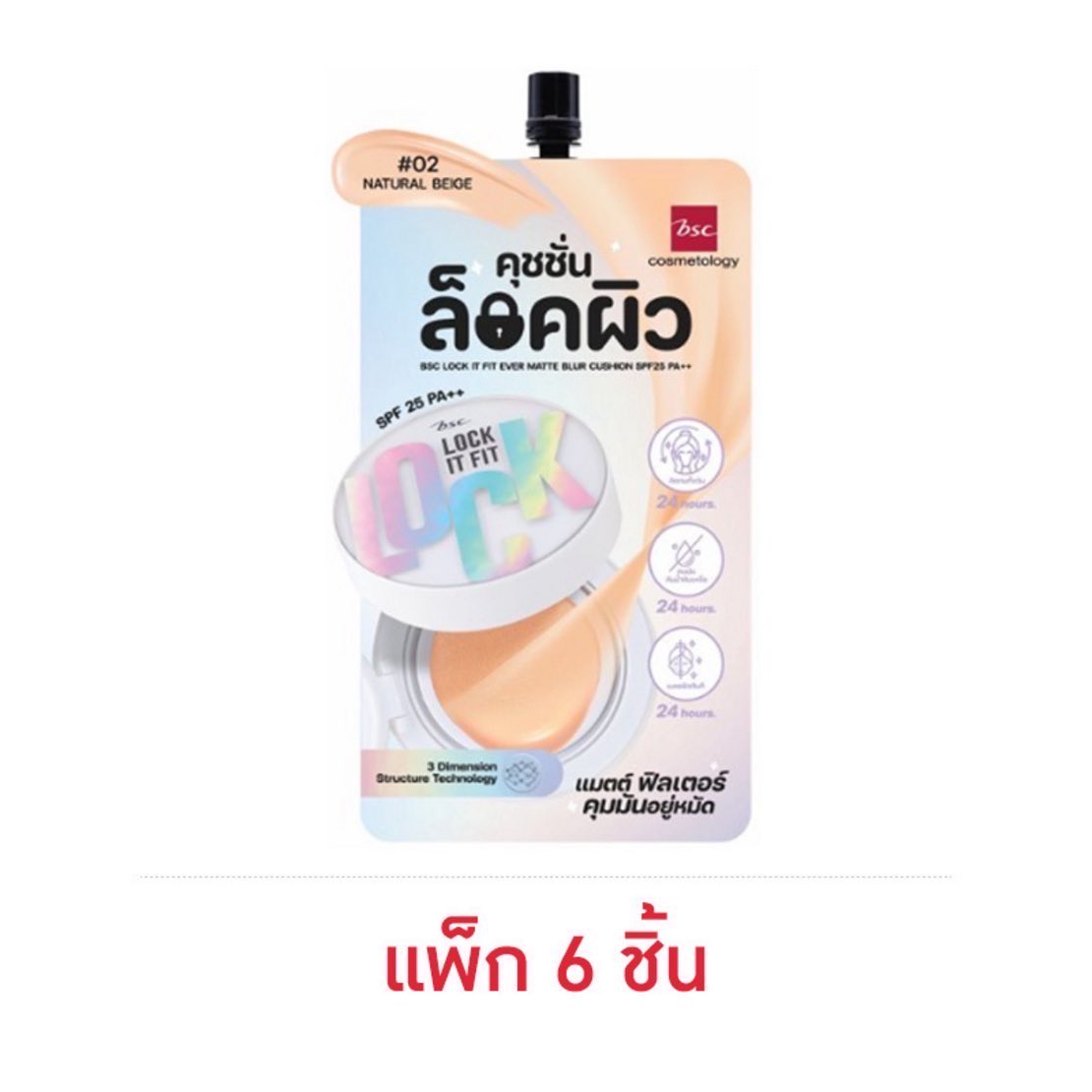 thointocat's tweet photo. wts / ขาย

☀️ กันแดดหลอดละ 150-. รวมส่ง
เหลือสีเขียว 💚 และสีส้ม 🧡 อย่างละ 1 หลอด

✨ คุช��ั่นล็อคผิว bsc เบอร์ 02

ซองละ 20-.
📦 ค่าส่ง 25 บาท
⭐️ 5 ซอง ส่งฟรี

สนใจ dm มาได้เลยนะคะ 💟 

#BSCXTHOMASKONG
#BSCชั้นแรกของความสวย

#DRSkinneXThomasKong https://t.co/aTKUrQ78yy