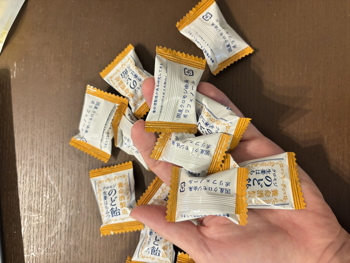 ptmamamiso's tweet photo. やばいやばい。コドモンから通知きて、『インフルエンザ2名』！！！今からガチで対策始めないと、今シーズン2回かかる人も出てくるんじゃないか。スレッズでバズってた『養命酒製造クロモジのど飴』半信半疑で買ってみたんだけど、 https://t.co/TEz7HY1rQx