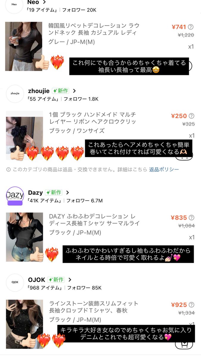 _r__66's tweet photo. SHEIN秋冬おすすめ購入品🎶
ここはアタリだったので紹介させて下さい‼️‼️
あとめちゃくちゃ安くなってるのはクーポンコード使ったからだよー💖
5BJGA6CE検索して🛒入れてくと7000OFFで購入出来る神クーポンなので試してみて🤩🤩
#SHEIN #SHEIN購入品 #クーポン https://t.co/2SQ07tHb4V