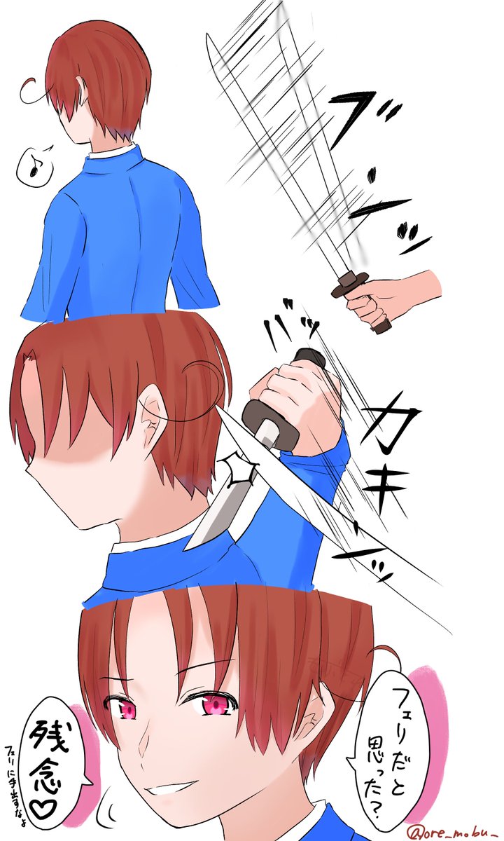 ore_mobu_'s tweet photo. #愛せよマゼンタ

フェリを狙う奴はしらみ潰しにしなきゃね https://t.co/nWVpvJMXo5