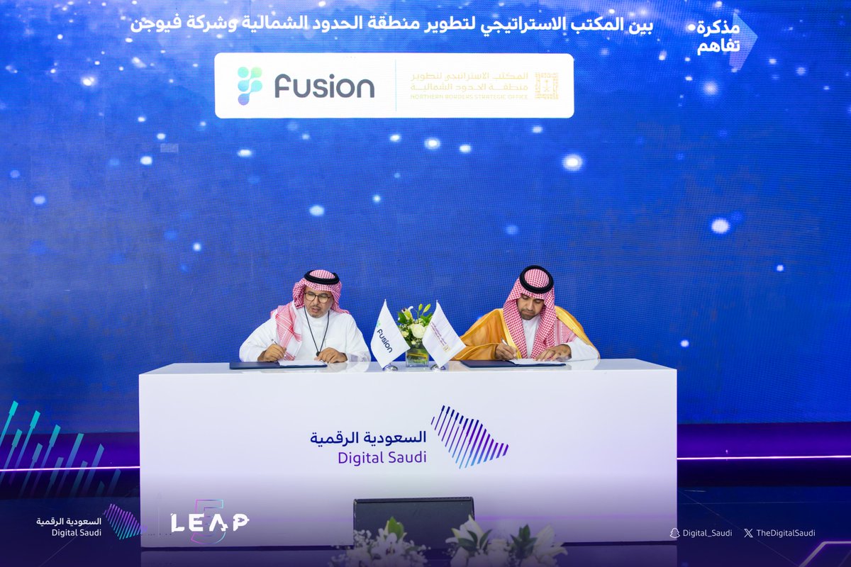 TheDigitalSaudi's tweet photo. ضمن فعاليات معرض #السعودية_الرقمية في #LEAP5

توقيع مذكرة تفاهم بين المكتب الاستراتيجي لتطوير منطقة الحدود الشمالية وشركة فيوجن، بهدف الاستفادة من بيانات الاتصالات المجمعة لتطوير قدرات المرصد الحضري. https://t.co/xuxyy4GhId