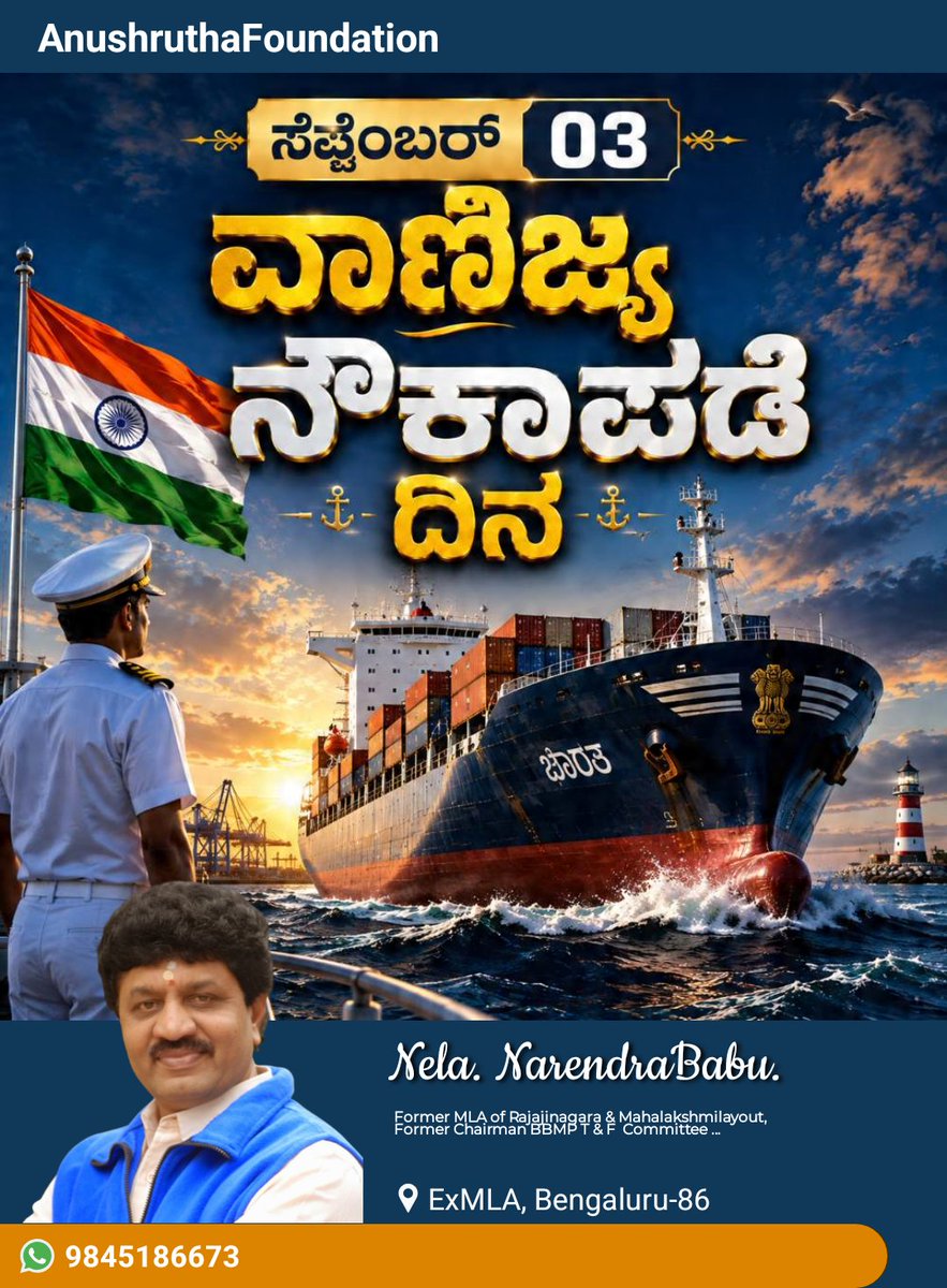nelanbabu's tweet photo. https://t.co/EeuFoli7eH