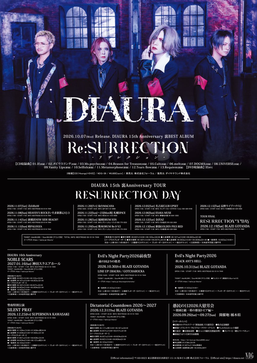 DIAURA_OFFICIAL's tweet photo. 【DIAURA NEW VISUAL】

DIAURA/Re:SURRECTION

#DIAURA #RESURRECTION https://t.co/0MdFSOn8rj