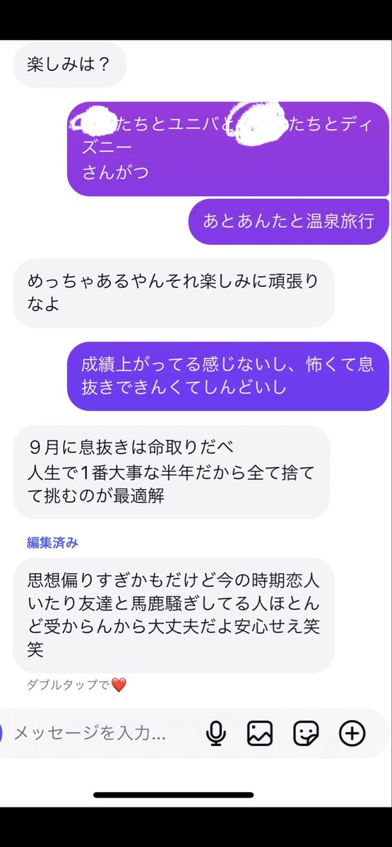hKqciU13n993822's tweet photo. 現役九医の高校の親友かっこよすぎる https://t.co/jUlHJMB4e3