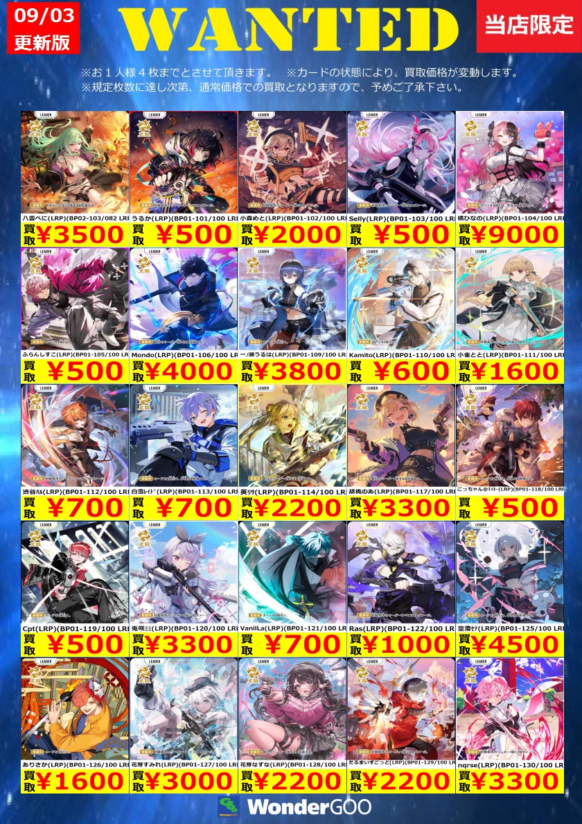ワンダーグー瑞江店 on X: 