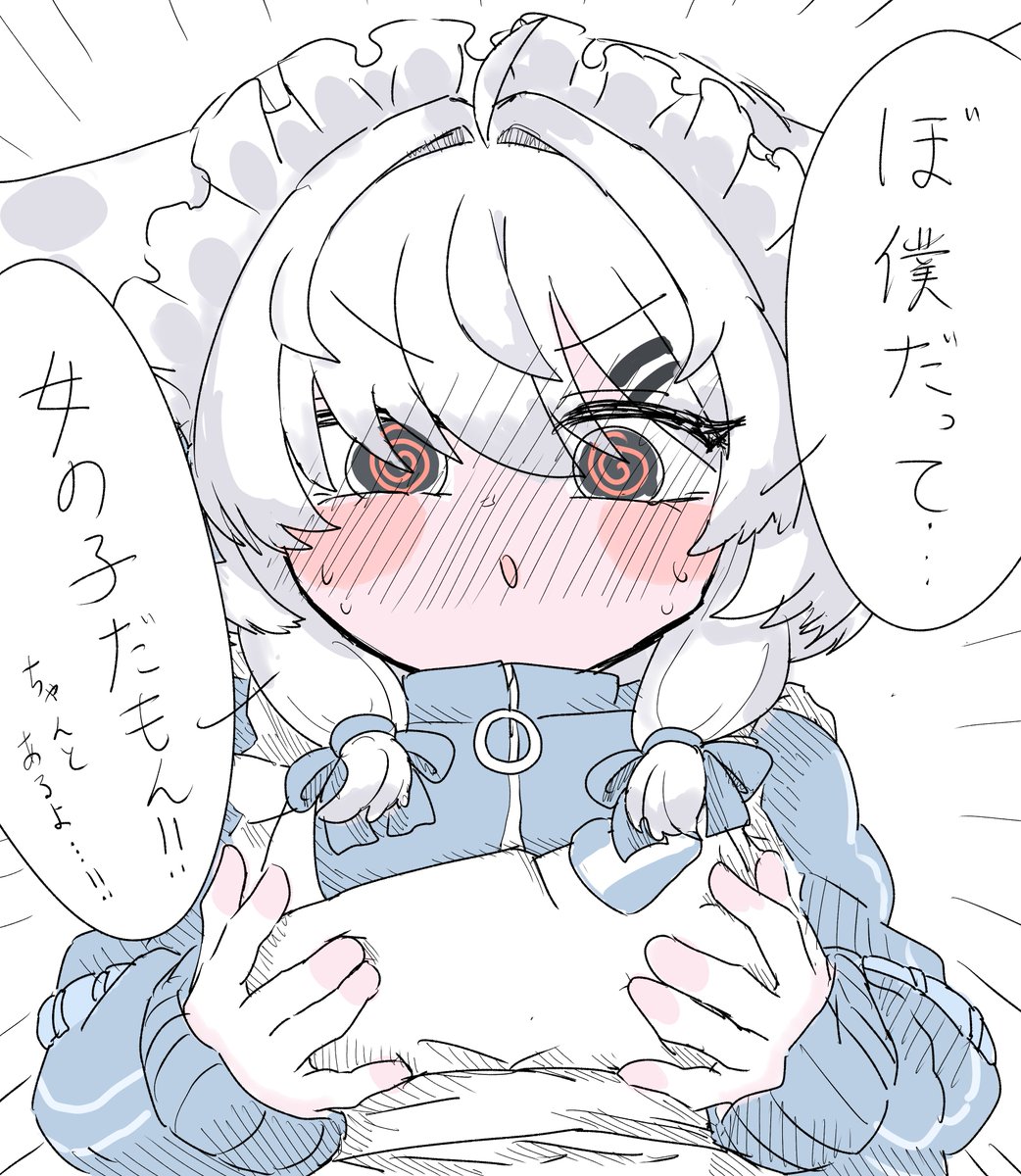 takayana7071's tweet photo. 主張する真冬ちゃん https://t.co/pOEEbPkadr