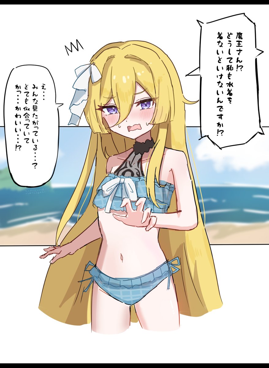 nanatsushiyaaa's tweet photo. マチルダ！かわいい！かわいいぞ！！
(1/2) https://t.co/BHS1geP7jU