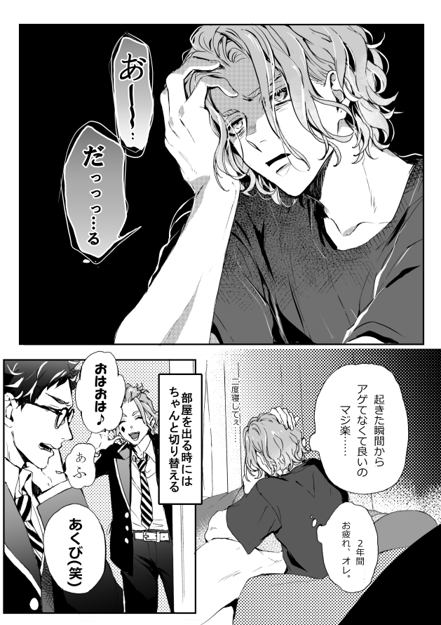 subchiyoxxn's tweet photo. けーくん絶好調☆ https://t.co/iotOiRDZnC