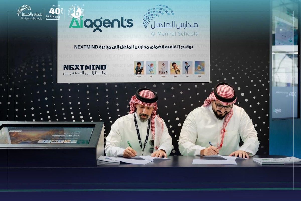 manhalschools's tweet photo. ضمن فعاليات ملتقى #LEAP ، تم توقيع اتفاقية شراكة مع @aiagents_sa لتفعيل مبادرة NextMind؛ دعمًا لتوجهنا نحو تطوير تعليم الذكاء الاصطناعي، وتمكين طلبتنا من تقنياته ومهاراته، وتعزيز ريادتنا في هذا المجال.

#مدارس_المنهل https://t.co/tPh7XeKVQQ