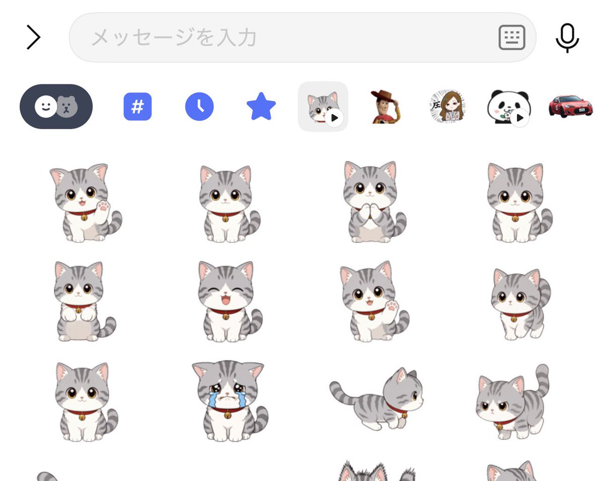 garigari0217's tweet photo. @nekonyann1250 購入したよ！
猫ちゃん好きだし普段猫のスタンプばっかり
使ってるからめちゃ使いやすい💕 https://t.co/nkw6qMWBd3