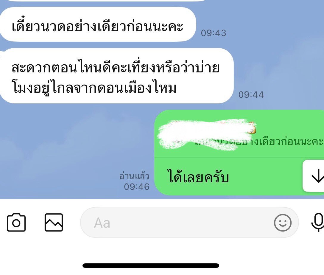 29594jk's tweet photo. คุยกันชัดเจน ไม่เกินขอบเขต
หรือถ้าอยากเกินก็แจ้งได้เลยครับ
ยังไม่กล้านวดก็สอบถามหรือปรึกษาก่อนได้นะครับ https://t.co/OVKtCcRtzD
#หมอนวดชาย
#นวดผู้หญิง
#นวดออย
#นวดน้ำมัน
#นวดอีโรกติก
#นวดเสียว
#หมอนวดชายกรุงเทพ
#หมอนวดชายใกล้ฉัน https://t.co/gYQ9M9rZvL