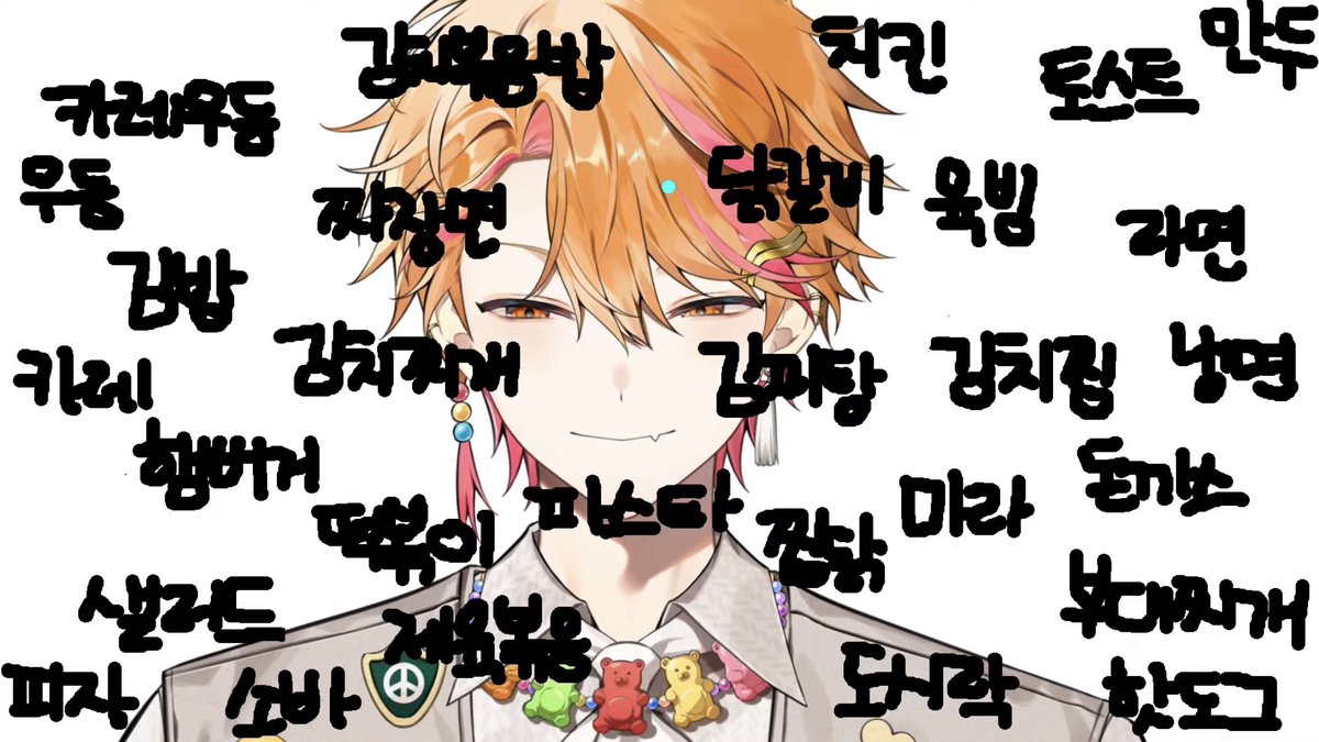 hambug_1's tweet photo. 밥먹고싶을때 여기에서 눈가리고 찍으면 됨

#날마다니노식단 https://t.co/vJWPpfFkcI