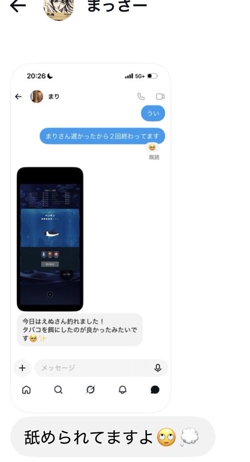 n_kinran's tweet photo. こいつ許せない https://t.co/PeUJkmv7Vw