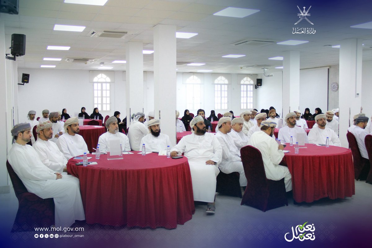 Labour_OMAN's tweet photo. عقدت #وزارة_العمل، ممثلةً بفريق إعداد الخطة الاستراتيجية، لقاءً تشاوريًا مع ممثلي الجهات الحكومية والقطاع الخاص؛ لاستعراض واقع سوق العمل، والاستماع إلى مرئيات الشركاء حول التحديات والفرص، بما يسهم في تحديد الأولويات الاستراتيجية وتعزيز جودة مخرجات الخطة. https://t.co/ZYgCEGihHI