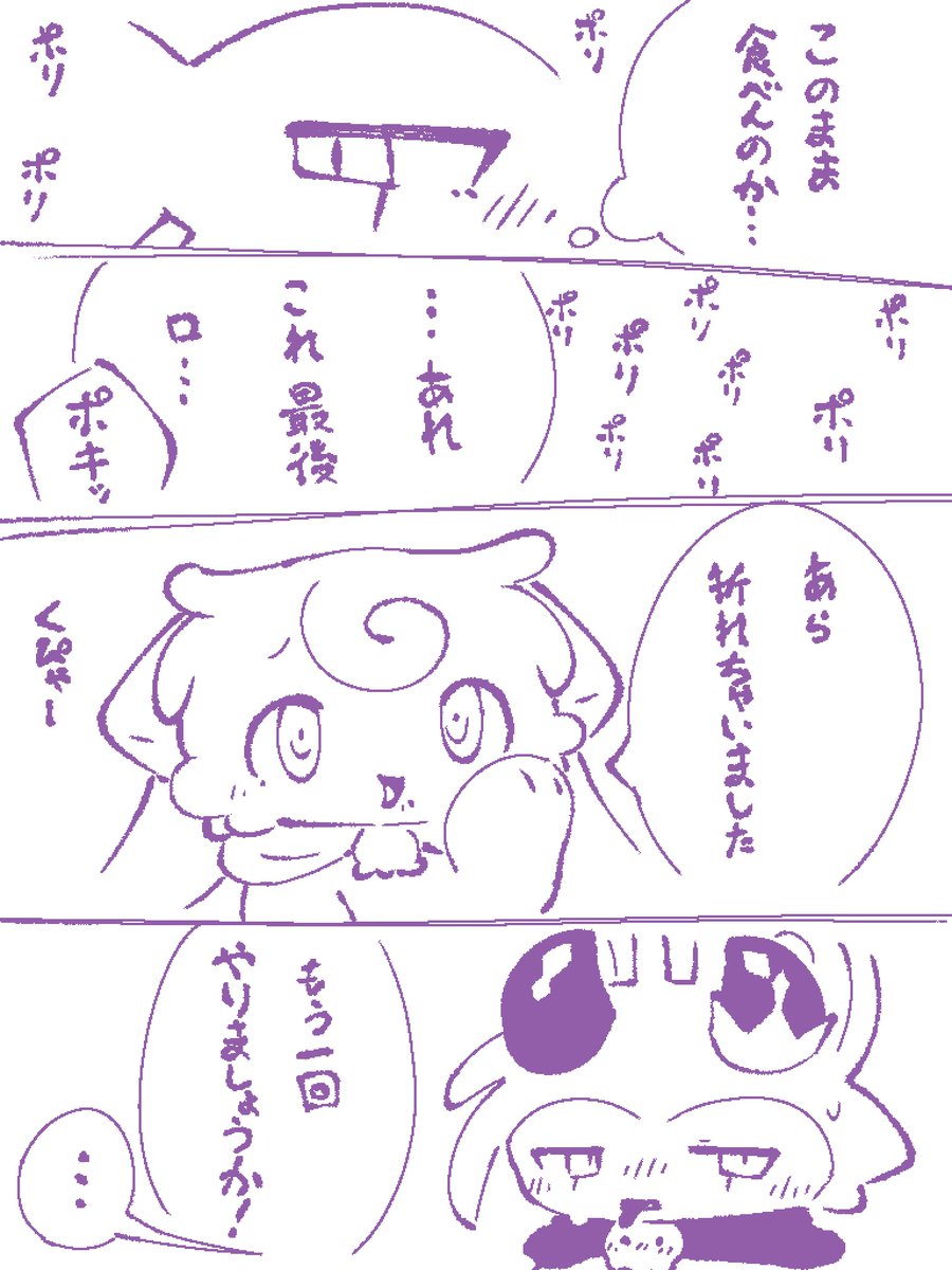 bfu2c's tweet photo. https://t.co/DHqQy1vr4S