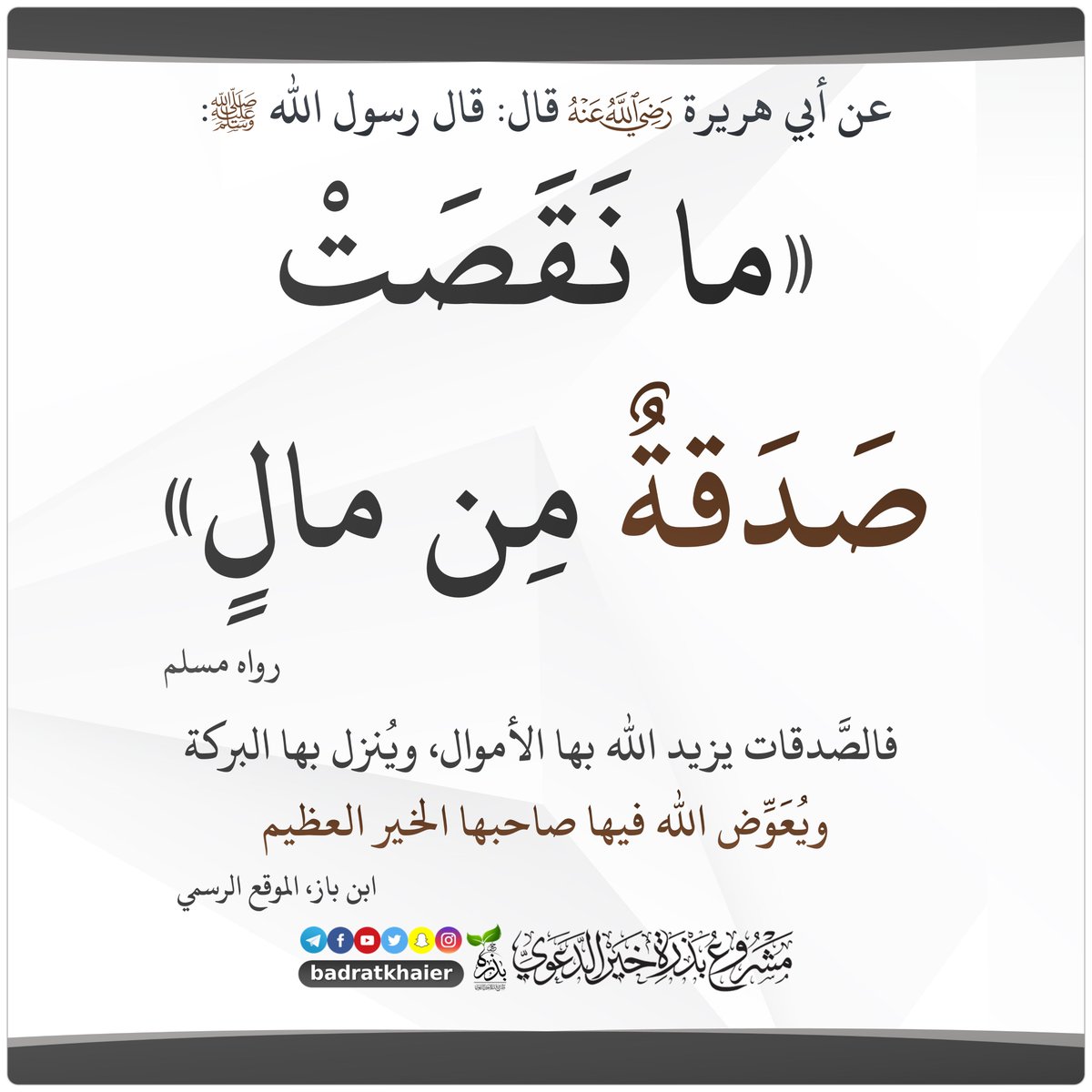 badratkhaier's tweet photo. https://t.co/hlVkpyaTTq