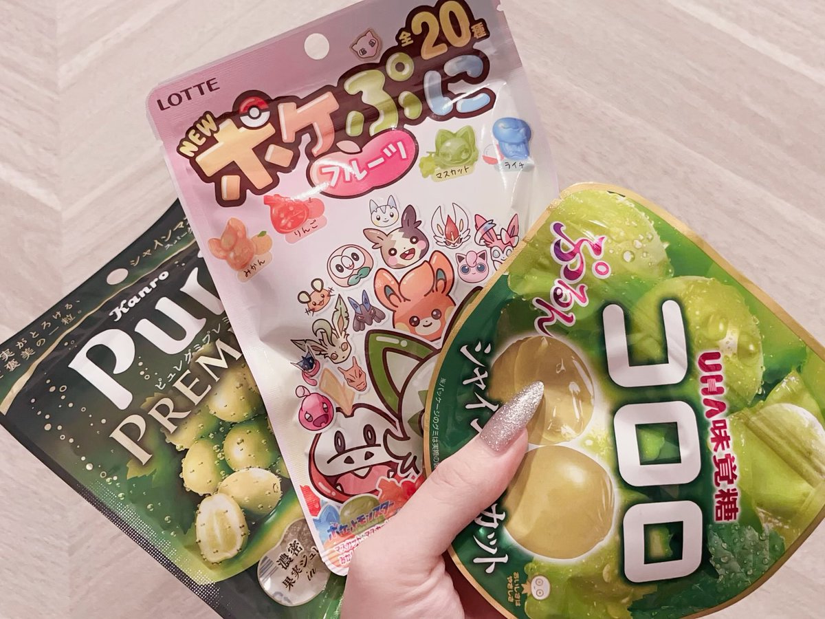 jas_chazz's tweet photo. グミの��💭なんのグミが好きー？ https://t.co/C1nbWwjbey