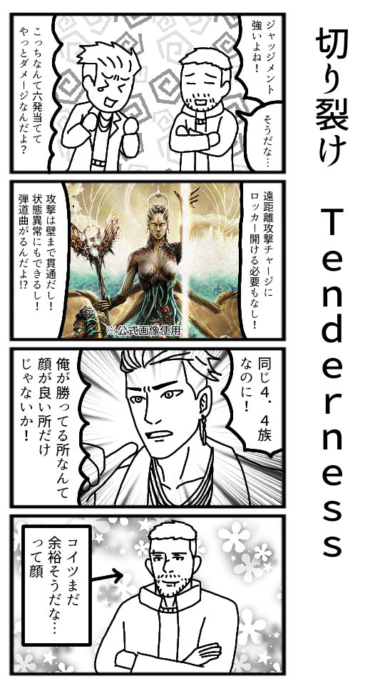 DecNap's tweet photo. ジャッジメント貫通弾強いよね
#DBD https://t.co/FsCT7zHAGa