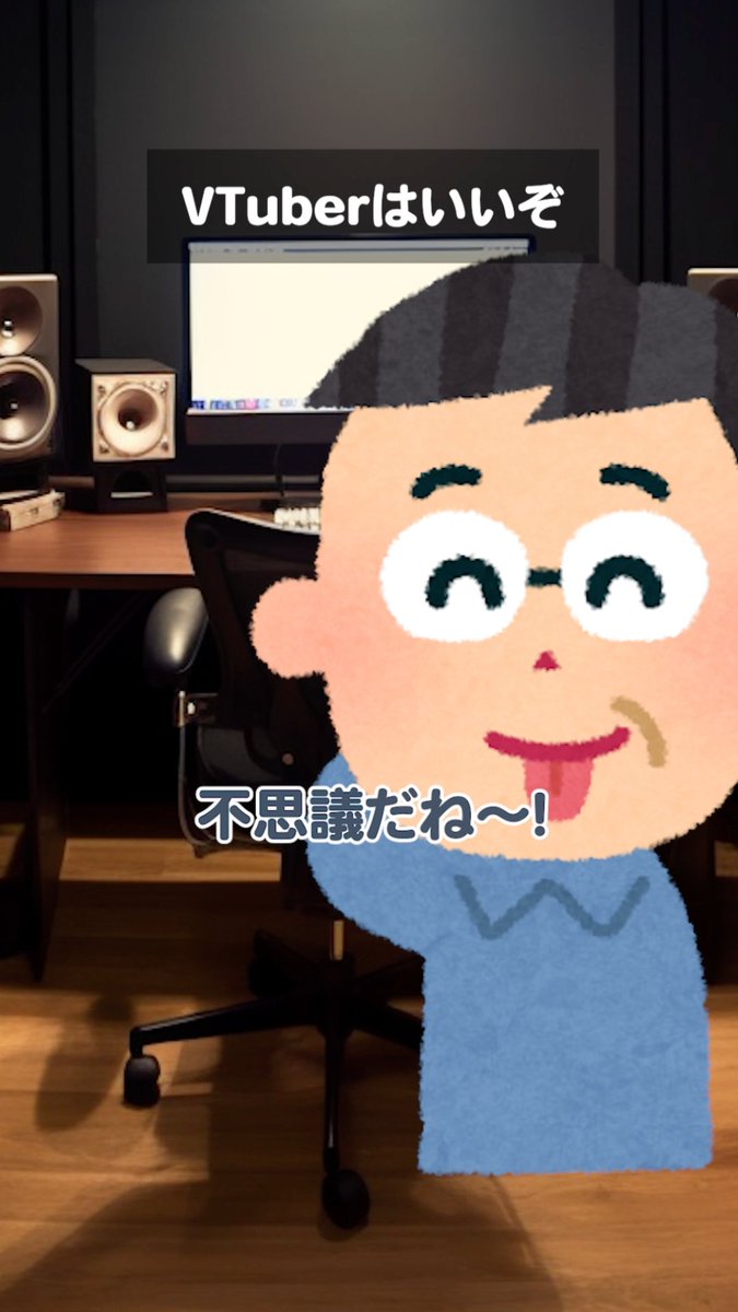 TomoriManaka's tweet photo. ショート動画が公開されてるよ〜！！

パパン…まじで何の仕事してるの、、

https://t.co/zK6zkFbSHG
#ヴイアラ https://t.co/ySWCpefYEo