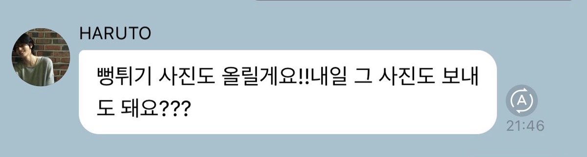 aennoharuto's tweet photo. 뻥튀기셀카 드디어 준다구ㅜㅜㅜㅜㅜ?????? 나 울어 https://t.co/IsMbJOCq3p