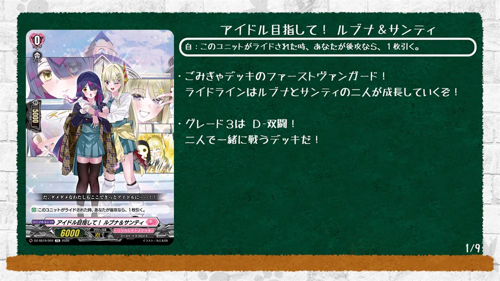 カードファイト!! ヴァンガード公式 on X: 