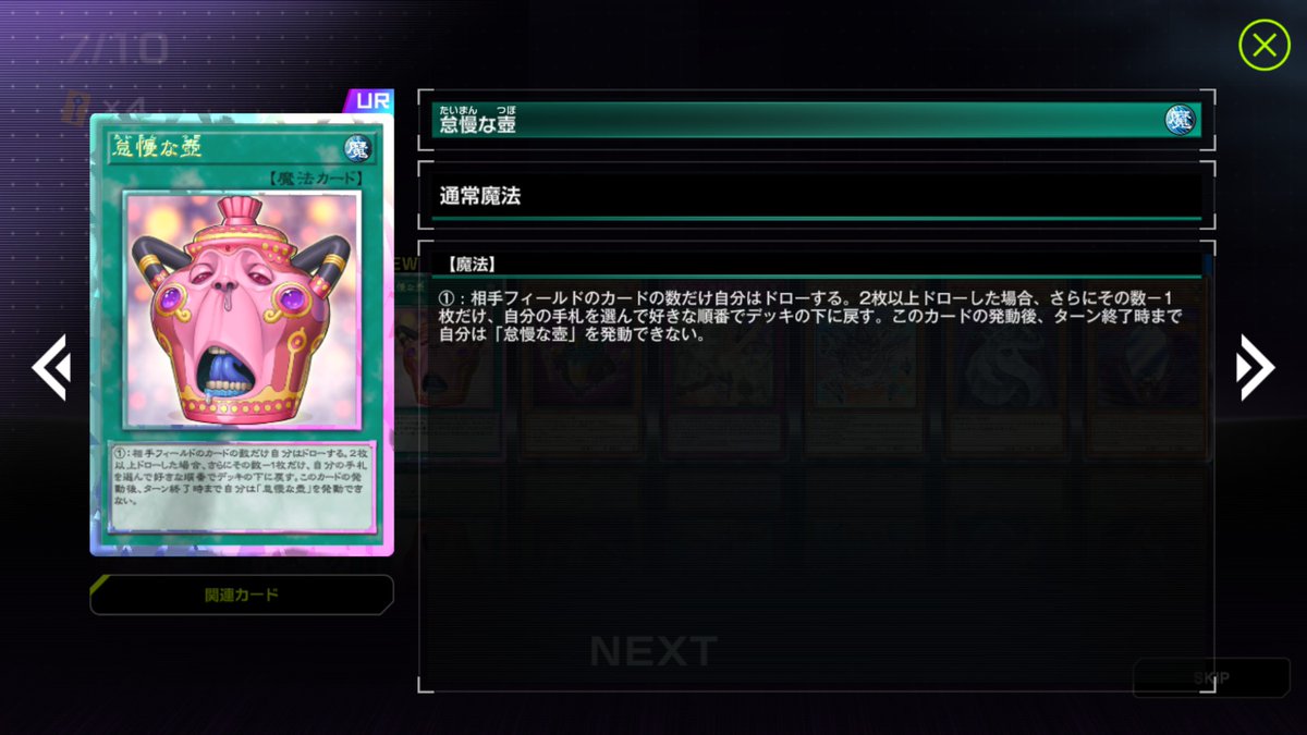 Gmech_mk8's tweet photo. お前やりますねぇスギィ!!!! https://t.co/El3rQ1LxMy