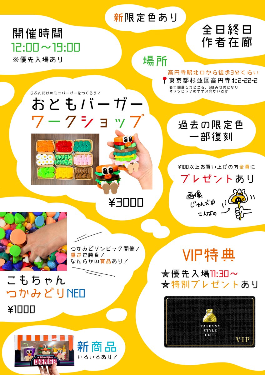 MarieSato0904's tweet photo. ついに来週、ミニ個展を開催します！
楽しんでいただけるよう絶賛準備中ですので、是非遊びに来てください〜🤭 https://t.co/qlm2cwzHi3