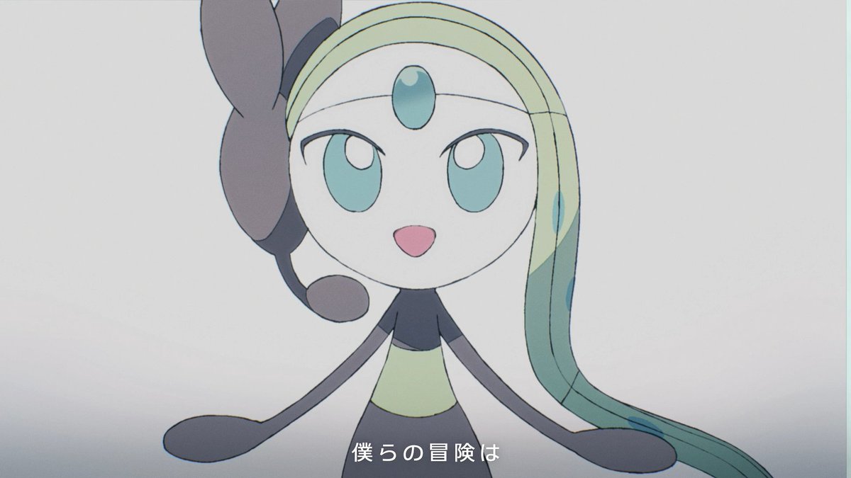 PokeMikuVOLTAGE's tweet photo. ポケモン30周年お祭りソング「ポケモンオールスターズ1025」にポケミクMVがちょっぴり登場🎉

━━━
🪵ゴー！ビッパ団
🪽きみとそらをとぶ
✨クロスロード

30年・1025匹の旅路に加わりました🌟
━━━

ポケミクに登場した他のすべてのポケモンたちも、もちろん名前を歌われます❣️ぜひご覧ください🥳 https://t.co/Jc3CCGvrVh