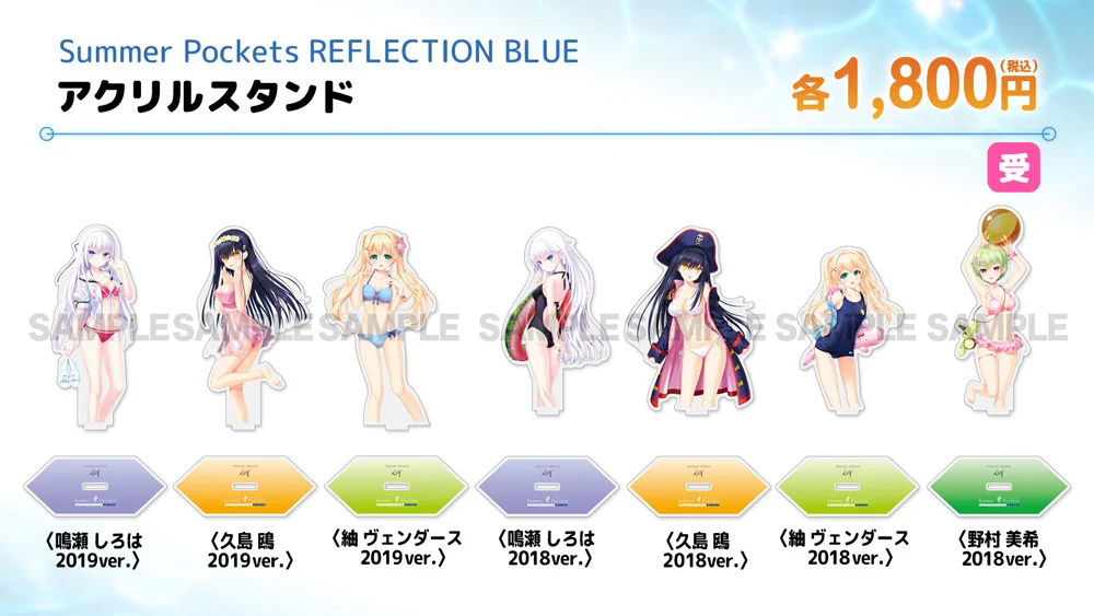 ビジュアルアーツ夏フェス2026 on X: 