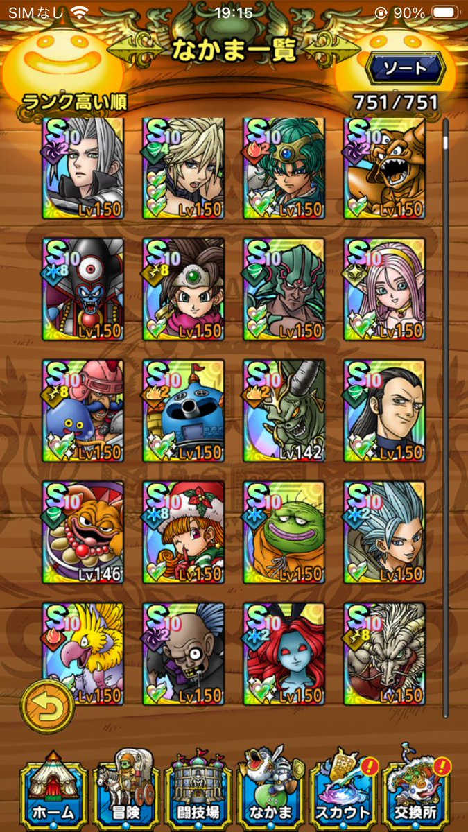 TheFirster1's tweet photo. ギルド募集しています
5周年から基本マイペースで遊んでいて
ギルド大会にも参加してみたいです
よろしくお願いします
#ドラクエタクト
#ギルド募集 https://t.co/PItlfPcnGI