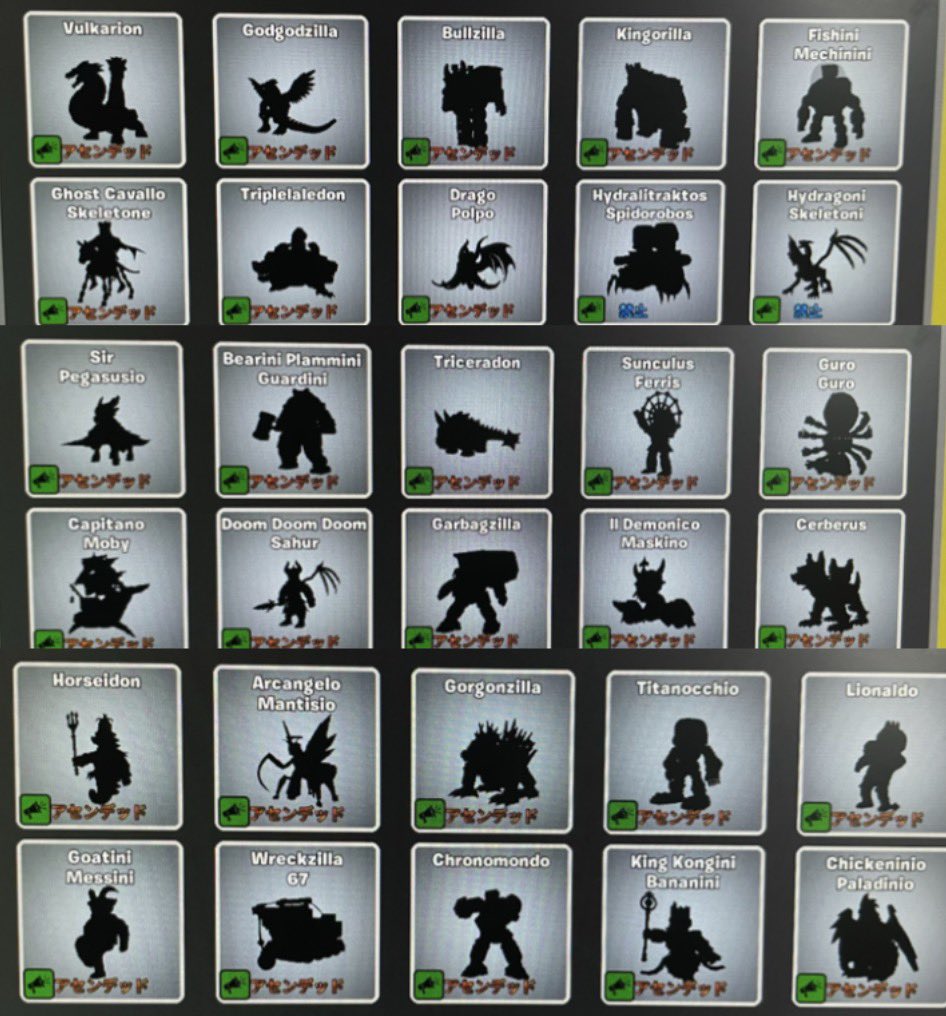 oryoh__'s tweet photo. ゴーアップのアクア基地作りたいので
画像のアクアキャラ持ってる方居たら埋めさせてほしいです！

担保が必要であれば弱いですけど出せます！

ご協力お願いします🙇🏻՞
 #ゴーアップ #ブレインロット #拡散希望 https://t.co/MCTyn2DZTC