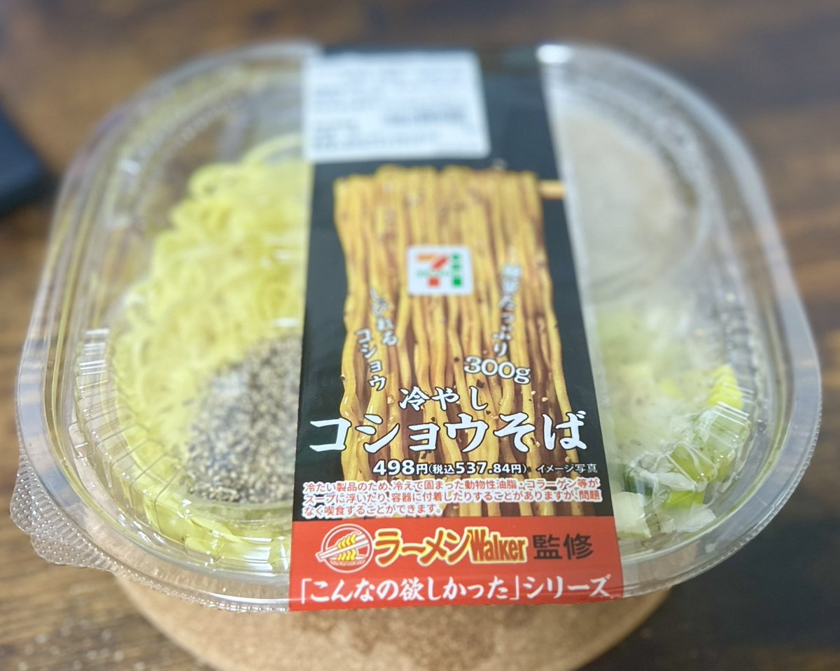 KAERpyokopyoko's tweet photo. ・塩とこしょうの容器をひっくり返した時の味
・一人暮らし3日目の自炊料理
･しょっぱい、辛い以外の感情が消失する
･食べ手の技術が試される https://t.co/czCfmnnPSY