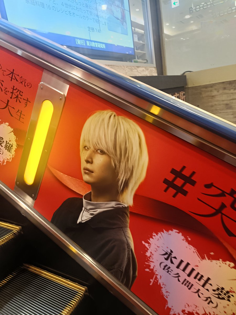 Bonbons_douce's tweet photo. 友達と全然違う話をしながら降りてたエスカレーター✨️

ハッと気づいて📸

ちょっとクラピカに似ておりますな🤔 https://t.co/SIunYB8V4r