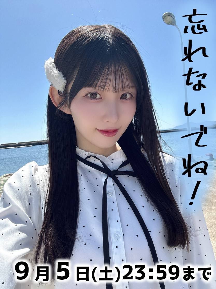 尾崎世里花応援コミュニティ【parsleys】STU48 2期生 on X