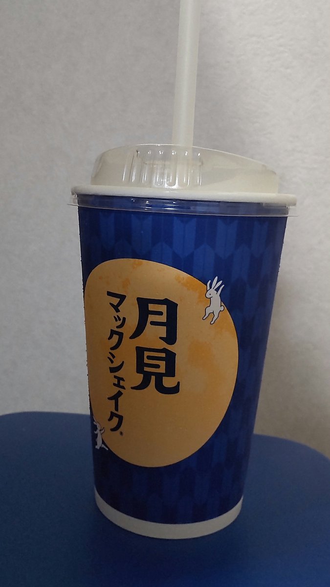 163chan_163's tweet photo. @colorer171 月見の季節ですね、
昨日パイ食べました https://t.co/C2R9eAvBAW