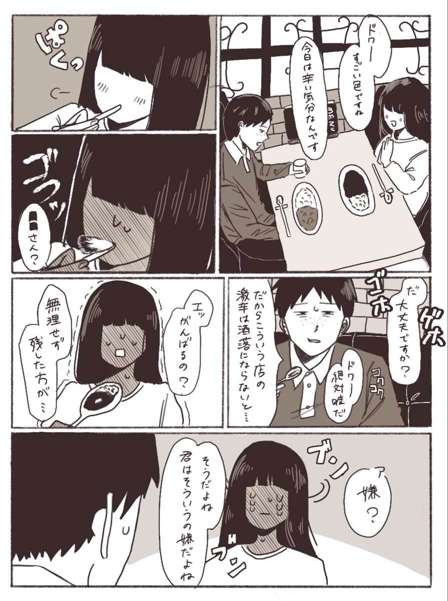 inahocome's tweet photo. #ドムドムチーチー 
恋人軸 ██さん髪あり https://t.co/jzXPv9toY8