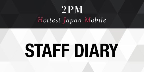 follow_2PMJP's tweet photo. 【Hottest Japan Mobile限定】

STAFF DIARY更新！

「ドリームハイ」 プレミアムライブ
DAY1🐼💫🍭

https://t.co/OUwOFdIJj3

#ドリハイ2026 #プレミアムライブ #JUN_K #ジュンケイ 
#HottestJapanMobile https://t.co/zrTSR3D1Kn