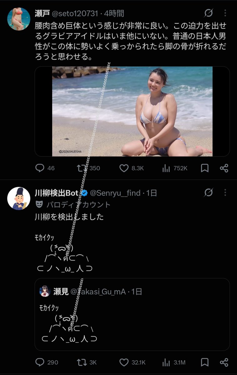 FACEcheckmate's tweet photo. ほんまにえぐいて https://t.co/pFX80fUY20