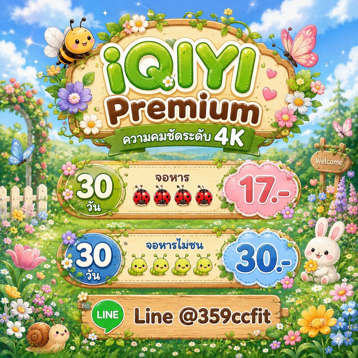 uzobkgzyswszeh's tweet photo. ˚˖˳🎨˖  IQIYI PREMIUM  ˖𓂃˳🥙 

  . ݁˖ โปรเฉพาะคนรีทวิต ⋆⸝💭

  ⋆⁺ ความคมชัดระดับ 4K ✅
     𓂃  30 วัน • 17.- จอหารมีชน 
     𓂃  30 วัน • 30.- จอหารไม่ชน 

. ݁📚. ݁ https://t.co/zq4PY4msjU

#หารiqiyi #หารiqiyipremium  #หารอ้ายฉีอี้ #หารiqiyiราคาถูก sushi🍣 https://t.co/rt11SsigOS