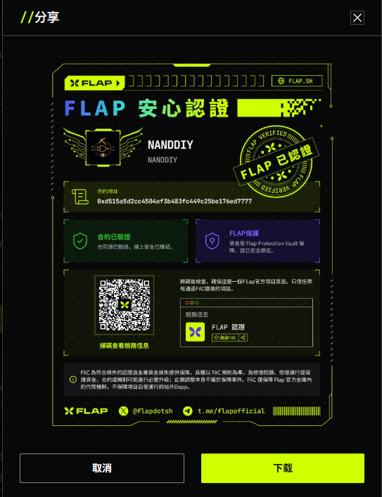 NANDDIY's tweet photo. 我们已经通过了审计，大家可以通过销毁本币去铸造矿机，在我们的专业画布上面去铸造矿机，���法跟
@Blonskr的晶体管的一摸一样 https://t.co/QN7Pozetme