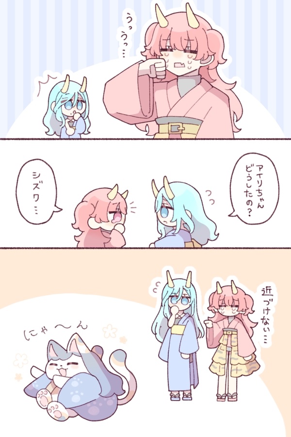 710RIVER's tweet photo. 泣いた赤鬼 https://t.co/khYtT7kA9M