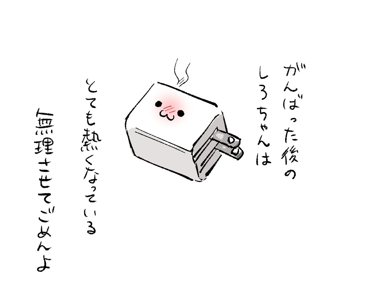 anyadesu_yo's tweet photo. いつもありがとう https://t.co/yJVN8Pgj2P