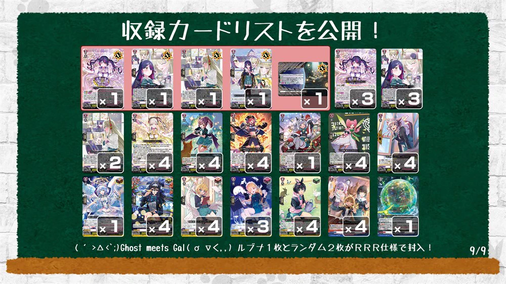 カードファイト!! ヴァンガード公式 on X: 