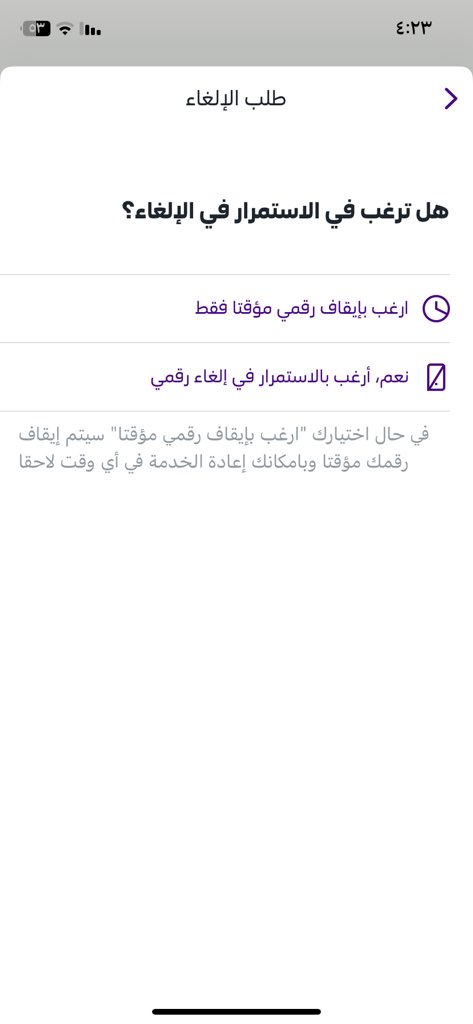 Saudi_19S's tweet photo. @Fhed6G ابغى اسوي نفس طريقتك في الخصم ووصلت لهنا وخفت يلغون صدق فيه اجراء بعده ولا اكمل ؟ ماراح يلغون https://t.co/2mNcAnepQ5