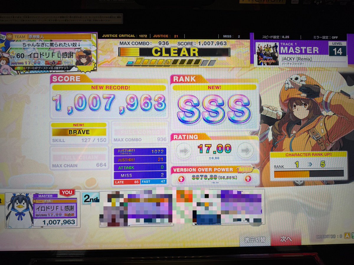 tora_cat0921's tweet photo. ギルギア新曲初見
まぁ鳥乗ったしええか https://t.co/VX6hV5pexu