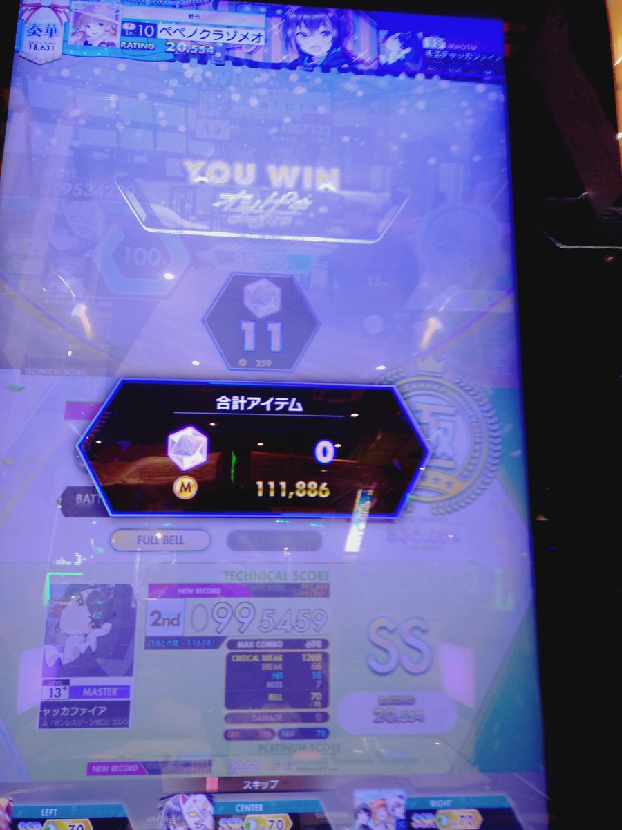 peperonti_no_s's tweet photo. ばばばーば・ばーとら　と
初見たち
モエチャッカファイア前回プレイのミラー付けたまんまで死んだ
リプに正規譜面の初見↓ https://t.co/SQsdZfmMfc
