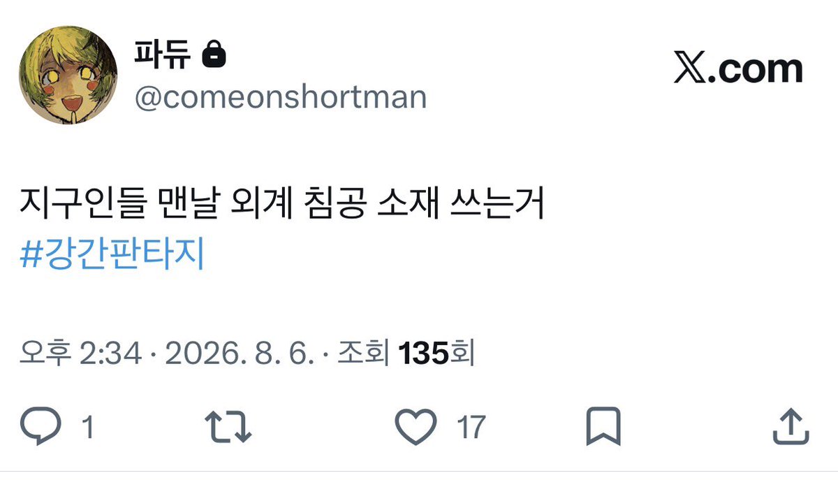 jxpxzzlx's tweet photo. #이거전부농담인거아시죠 https://t.co/4XFjHQpMMr